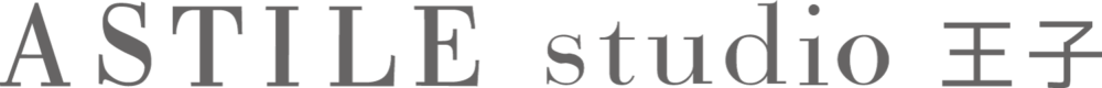 ASTILE studio王子